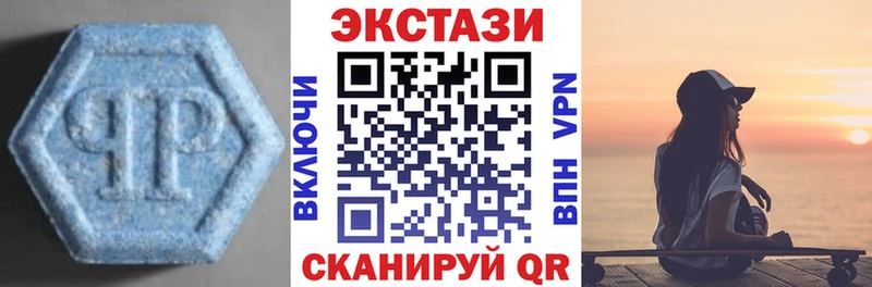 Ecstasy таблы  Нестеровская 