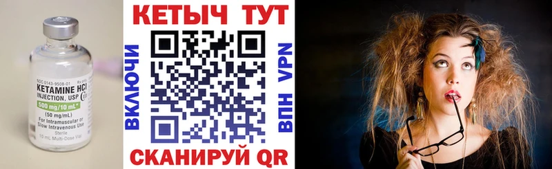 Кетамин ketamine  omg ССЫЛКА  Нестеровская 