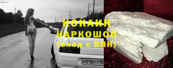индика Абдулино
