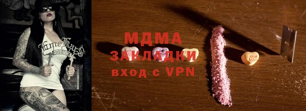 бошки Наволоки