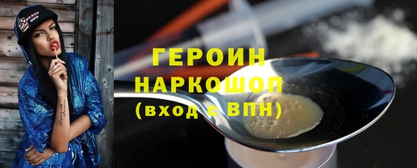 бошки Абаза