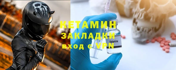 бошки Абаза