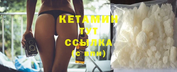 стафф Надым