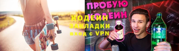 стафф Надым