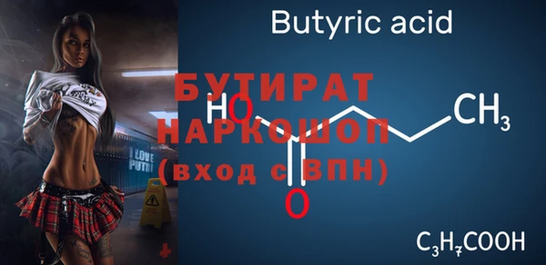 стафф Надым