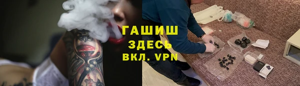 а пвп мука Абинск