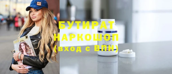 гашик Навашино