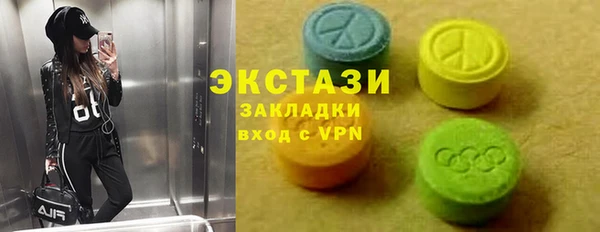 индика Абдулино