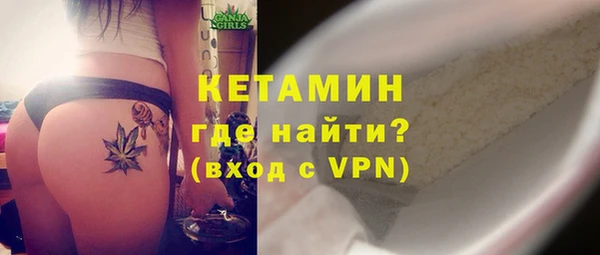 бошки Абаза