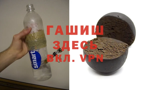 а пвп мука Абинск