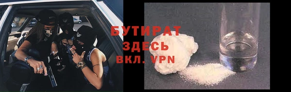 стафф Надым