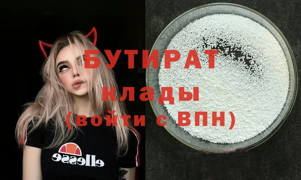 гашик Навашино