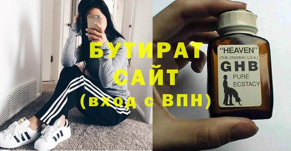 индика Абдулино