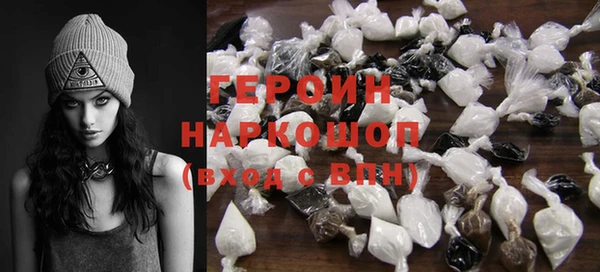 бошки Абаза