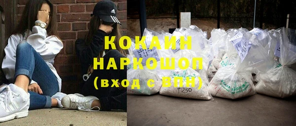 бошки Наволоки