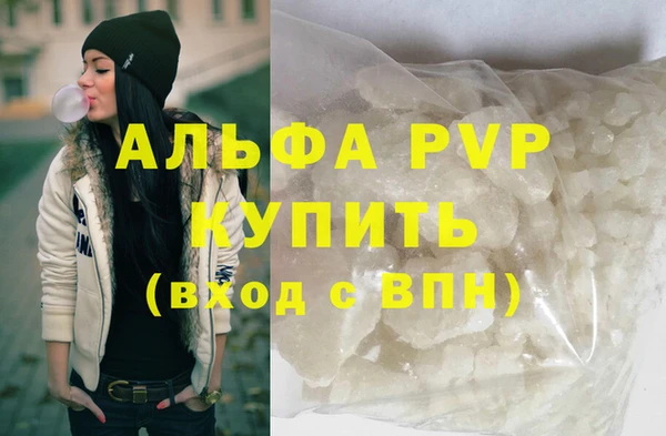 а пвп мука Абинск