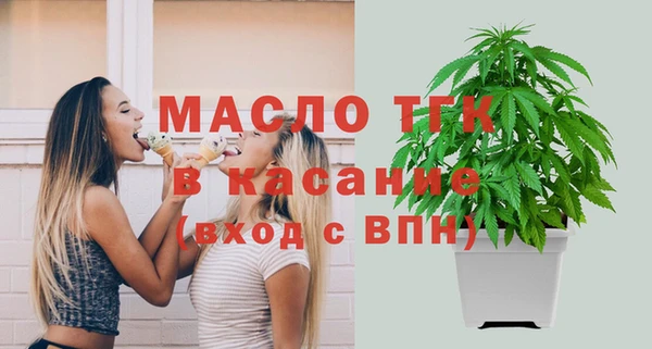 бошки Абаза