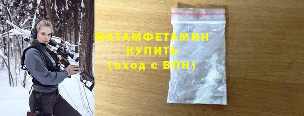 стафф Надым