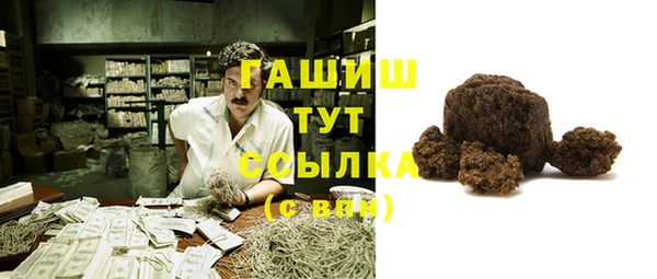 гашик Навашино