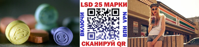 хочу наркоту  Нестеровская  Лсд 25 экстази ecstasy 