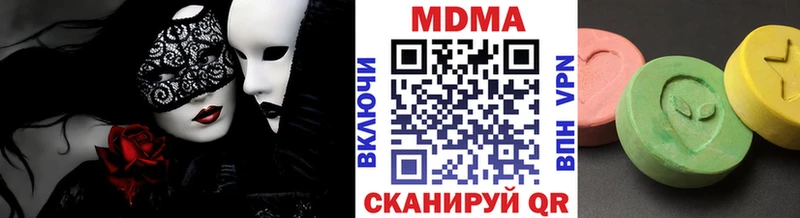 МДМА молли  гидра ONION  Нестеровская 