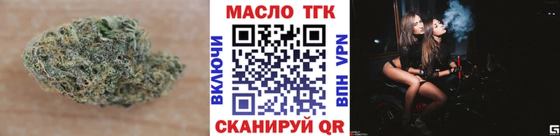 ТГК вейп Нестеровская